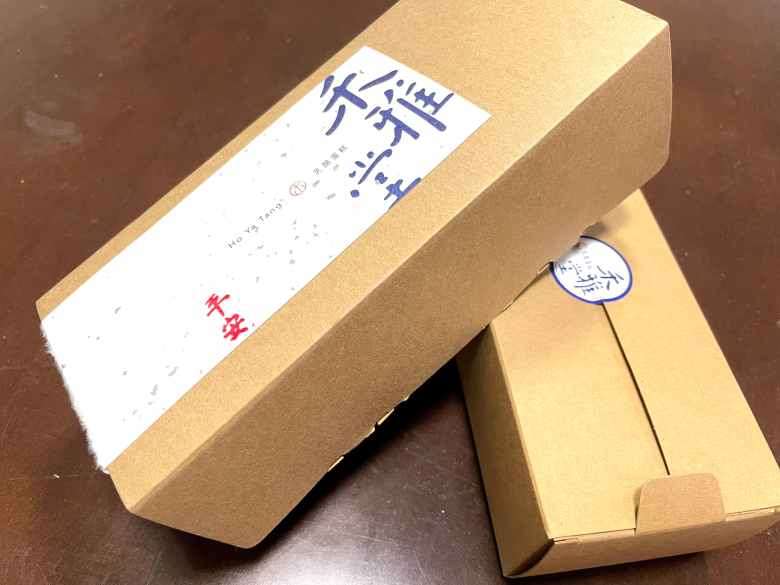 [敗家開箱]禾雅堂經典乳酪蛋糕｜單顆包裝好精緻｜台中大坑知名排隊伴手禮