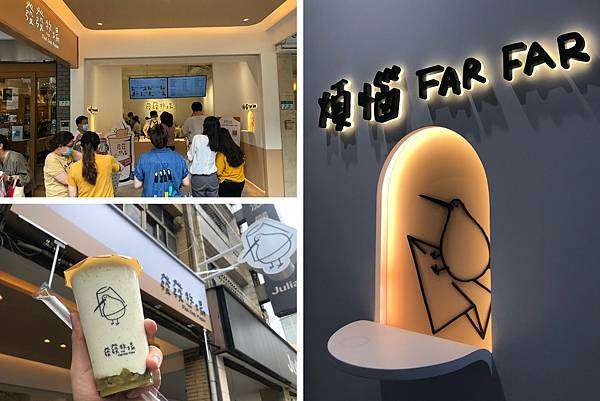 （松江南京飲料）發發牧場搶先看！7/21新開幕優格飲料專賣店！奇異果+優格健康又好喝！