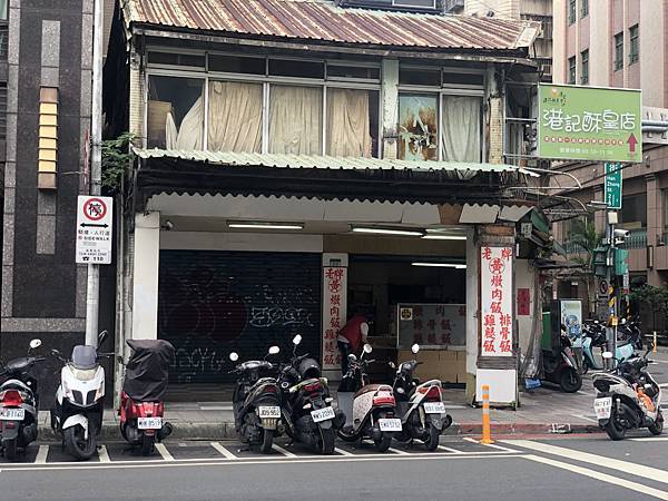 （西門便當）老字號百元有找便當 傳統酸菜+高麗菜　簡單平凡古早味-黃記老牌燉肉飯