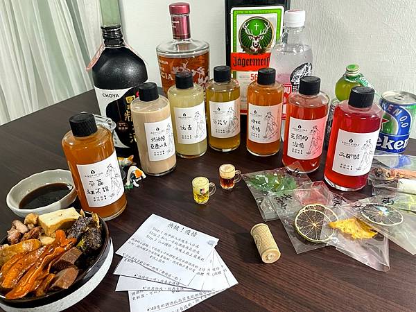 #酒吧 #外帶食圈 #AQUA VITAE 外帶版