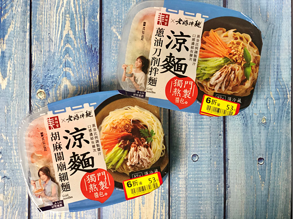 【全聯美食】美味堂 X 老媽拌麵￭胡麻關廟細麵&蔥油刀削拌麵