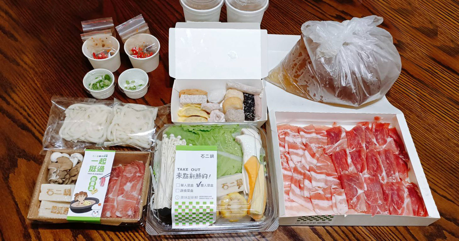 全台｜石二鍋外帶滿499元送「好菇道+肉片餐盒」